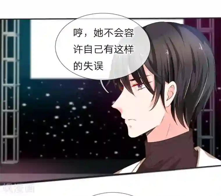 陆少的甜心公主第122话 不愧是顶级名模