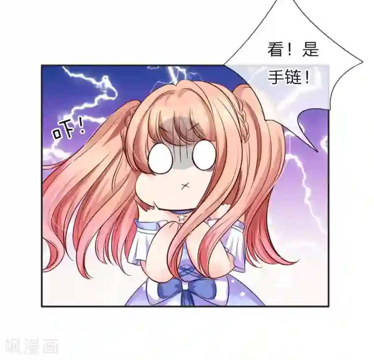 陆少的甜心公主第122话 不愧是顶级名模