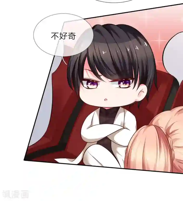 陆少的甜心公主第122话 不愧是顶级名模