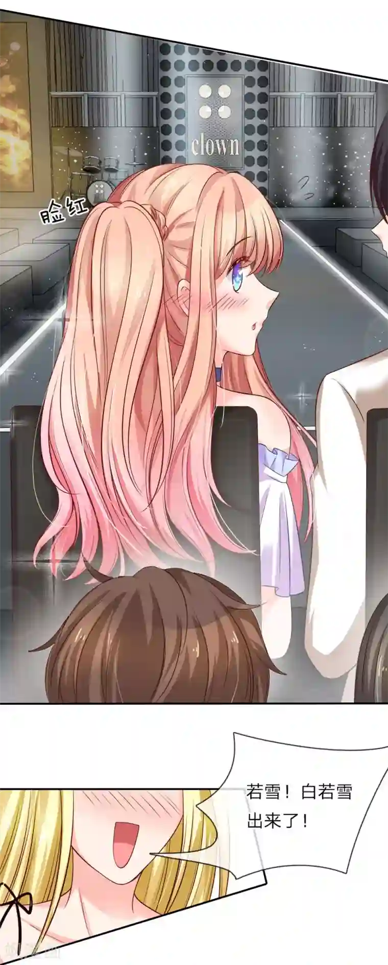 陆少的甜心公主第122话 不愧是顶级名模