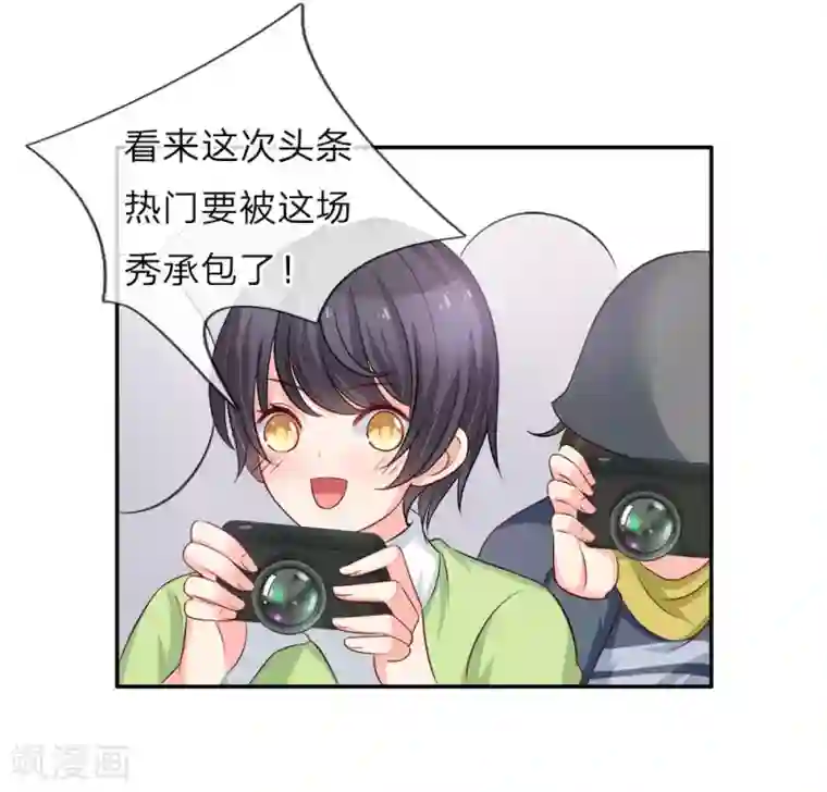 陆少的甜心公主第122话 不愧是顶级名模