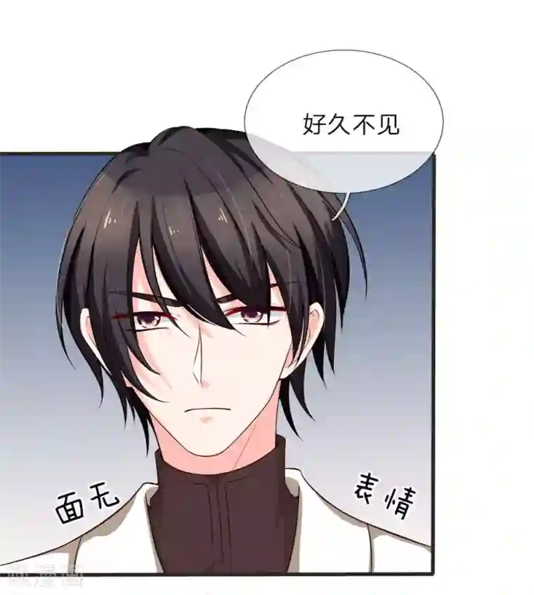 陆少的甜心公主第123话 谁是你妹妹，叫嫂子！