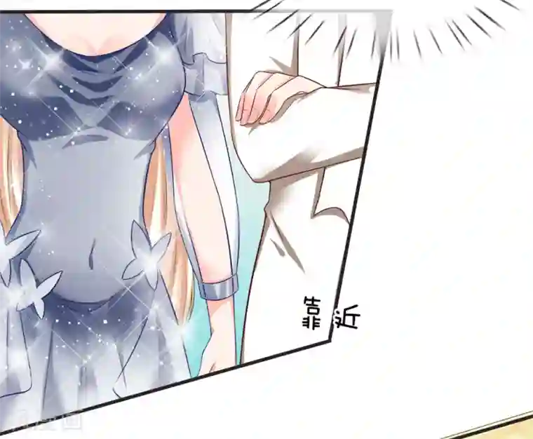 陆少的甜心公主第125话 甜点比我还有诱惑力