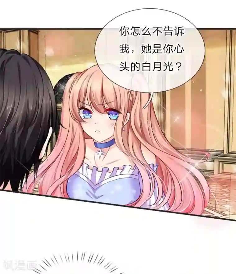 陆少的甜心公主第125话 甜点比我还有诱惑力