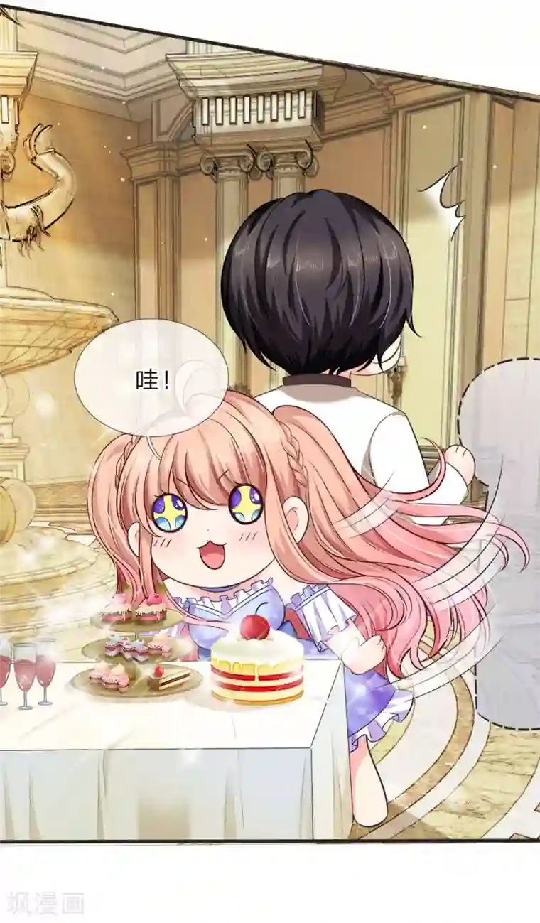 陆少的甜心公主第125话 甜点比我还有诱惑力