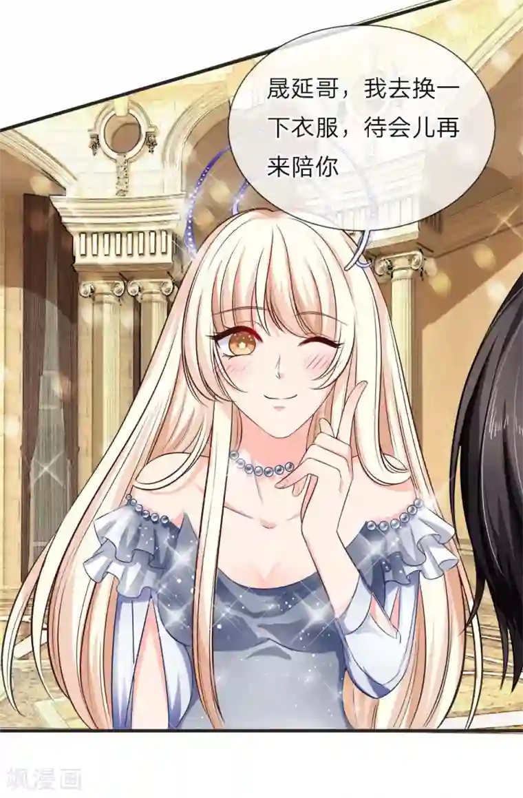 陆少的甜心公主第125话 甜点比我还有诱惑力