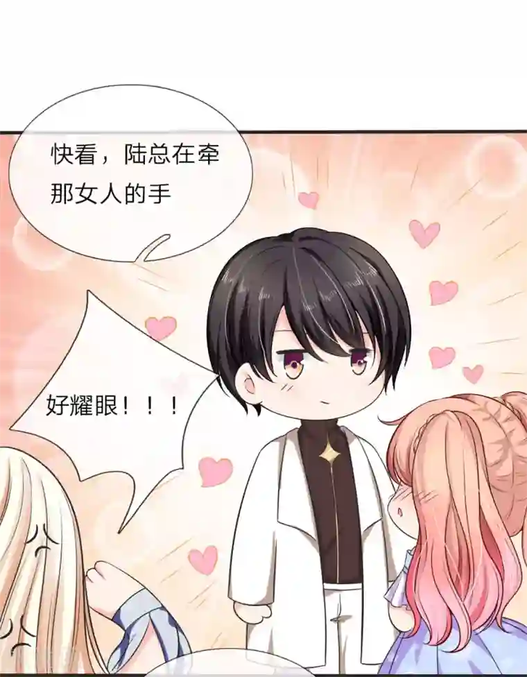 陆少的甜心公主第125话 甜点比我还有诱惑力