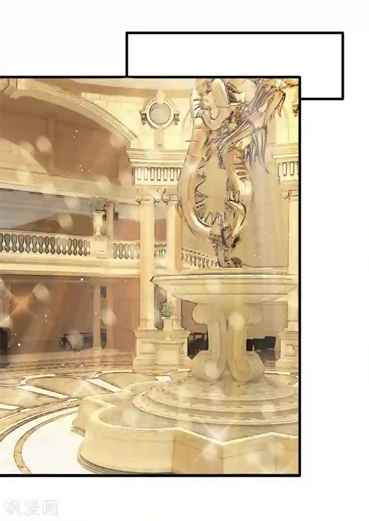 陆少的甜心公主第127话 被人针对了