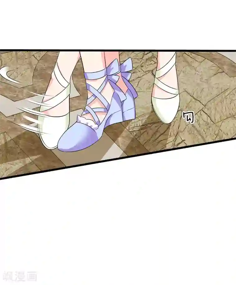 陆少的甜心公主第127话 被人针对了