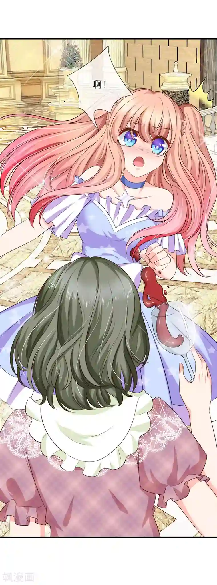 陆少的甜心公主第127话 被人针对了