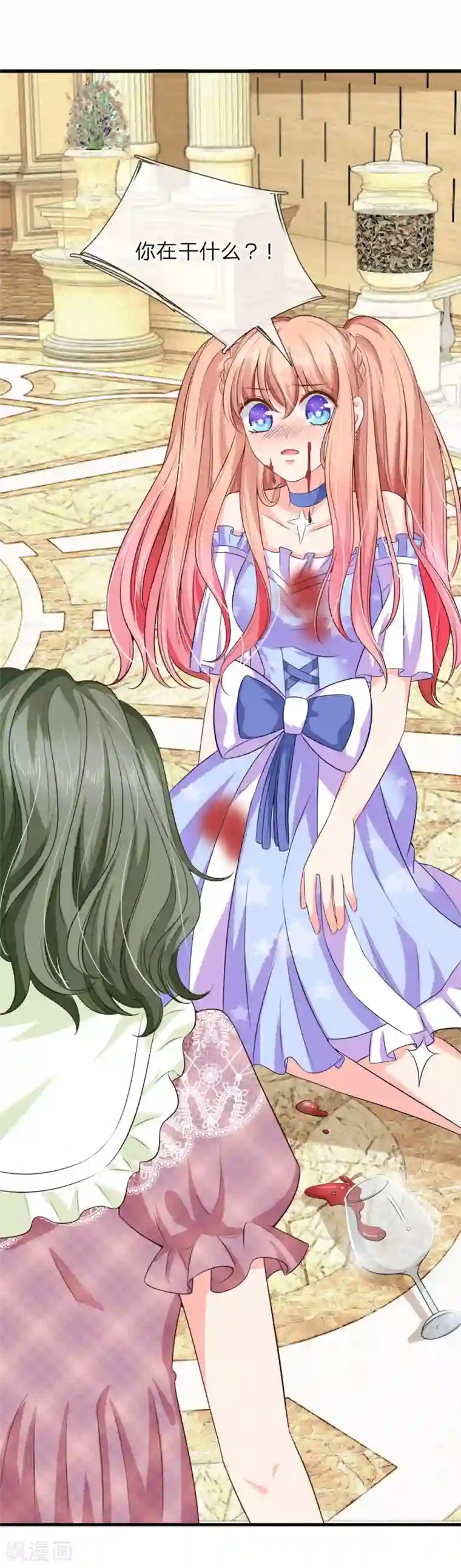 陆少的甜心公主第127话 被人针对了