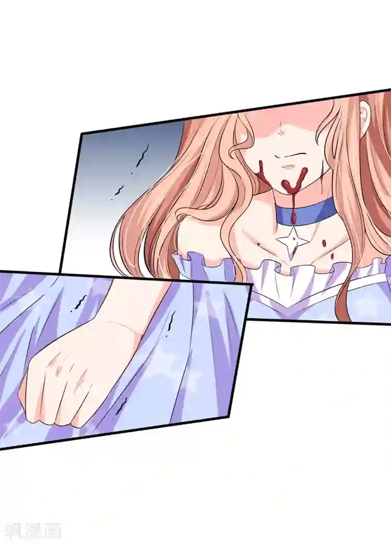 陆少的甜心公主第127话 被人针对了