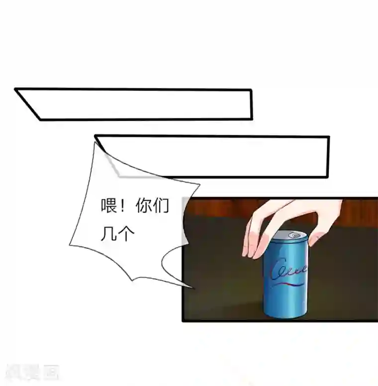 陆少的甜心公主第127话 被人针对了