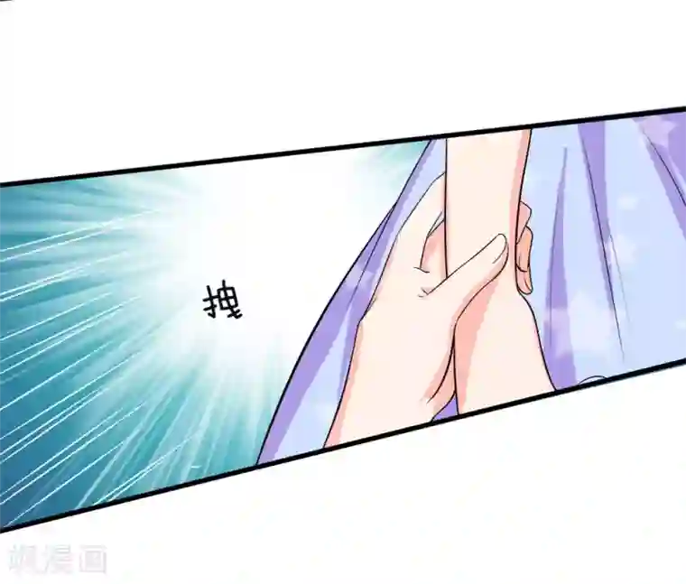 陆少的甜心公主第128话 心机绿茶女！