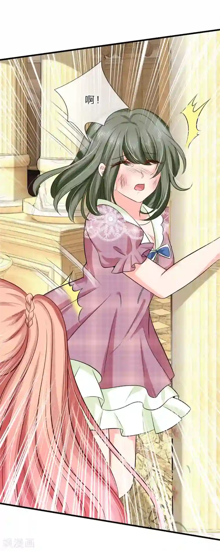 陆少的甜心公主第129话 古家大小姐出手相助