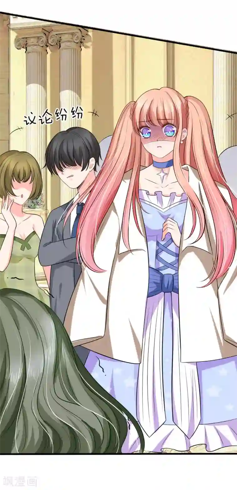 陆少的甜心公主第129话 古家大小姐出手相助