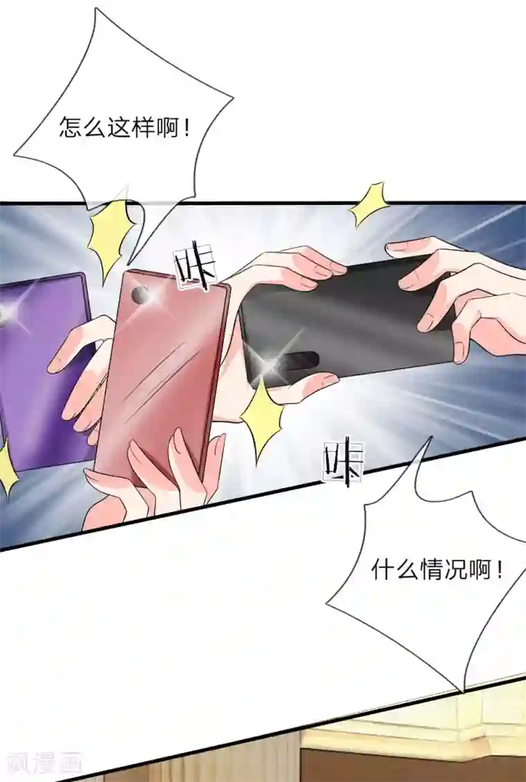 陆少的甜心公主第129话 古家大小姐出手相助