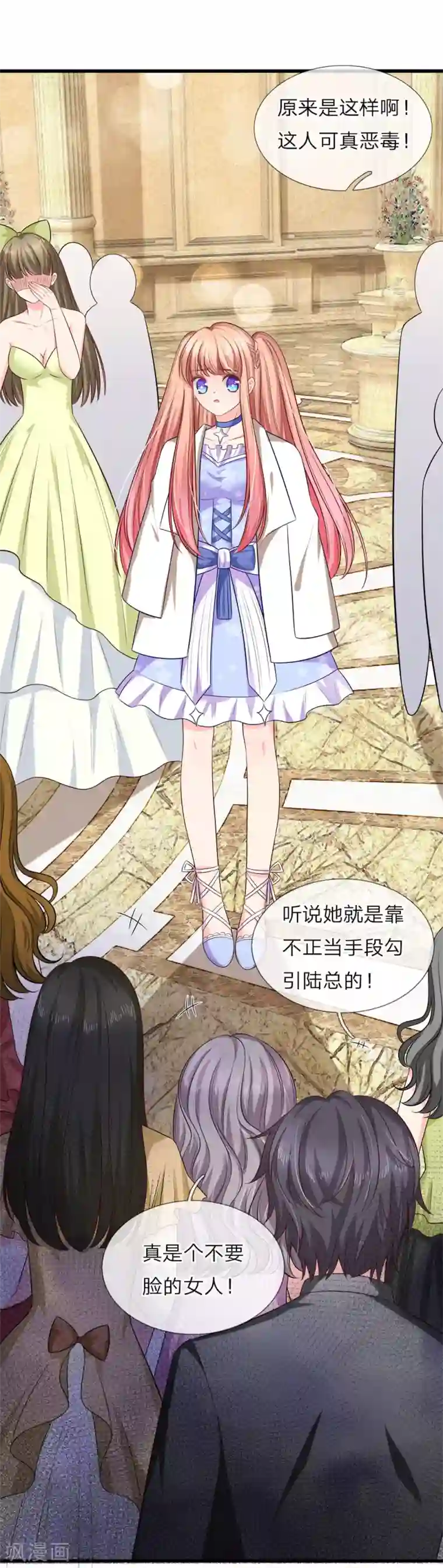 陆少的甜心公主第129话 古家大小姐出手相助