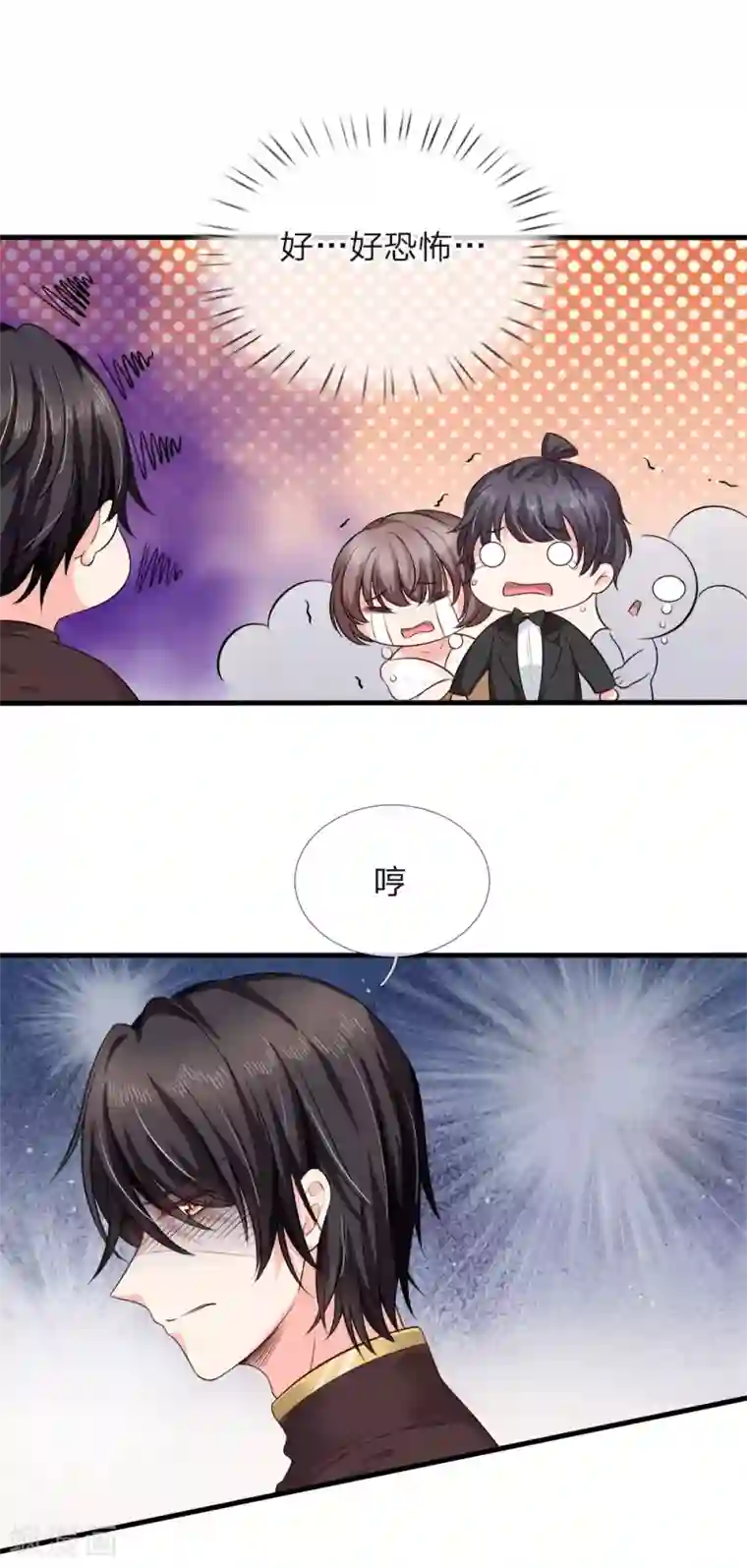 陆少的甜心公主第130话 陆总发怒了