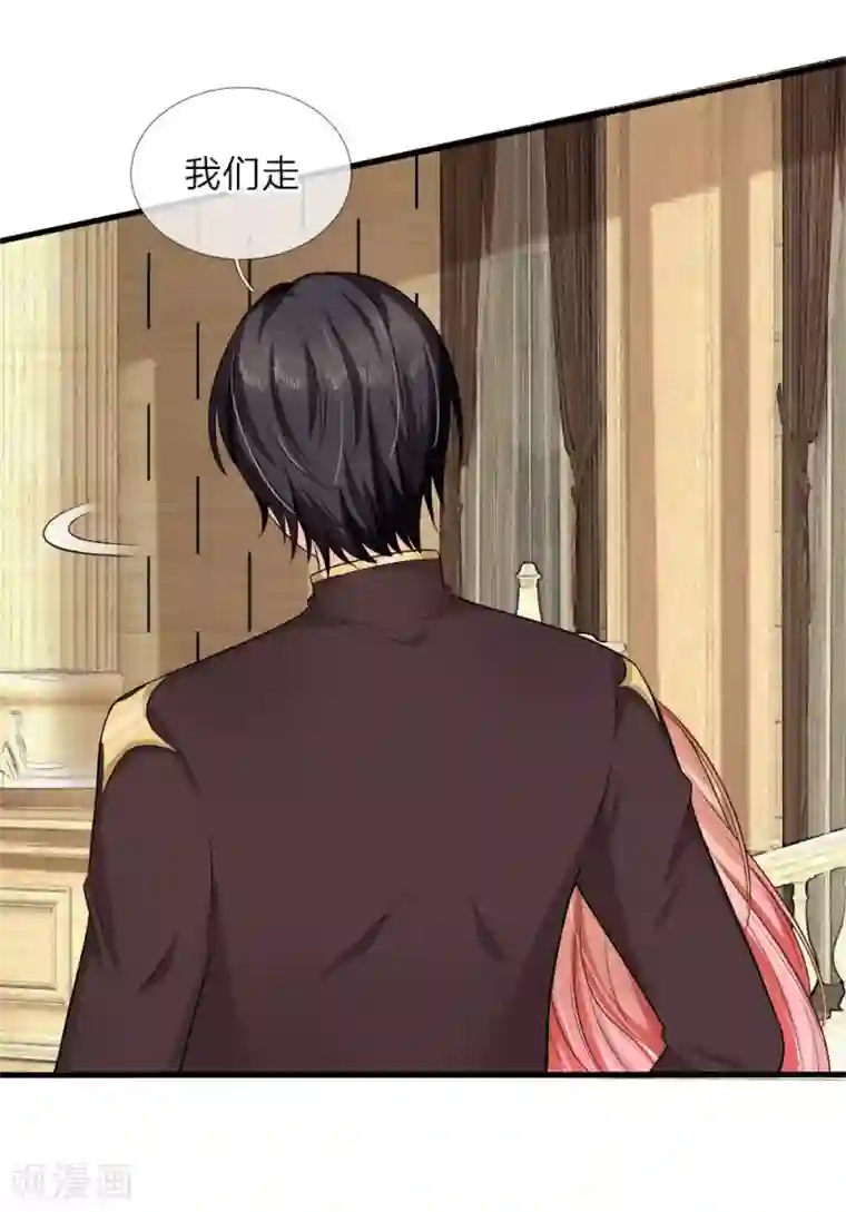 陆少的甜心公主第130话 陆总发怒了