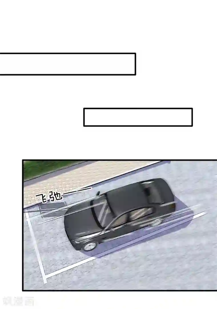 陆少的甜心公主第131话 永远不会和你生气