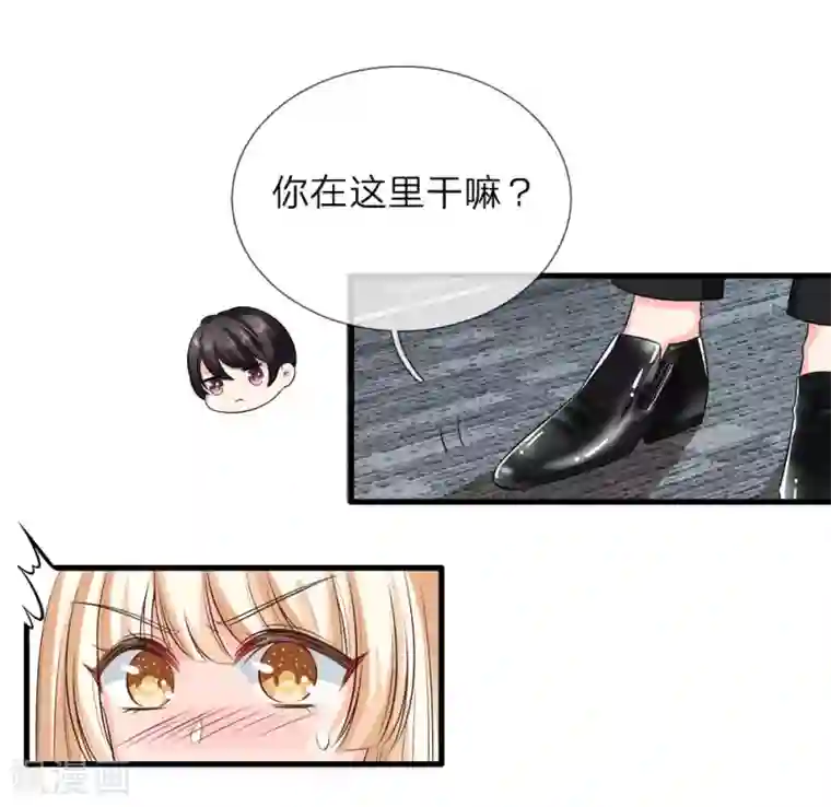 陆少的甜心公主第131话 永远不会和你生气