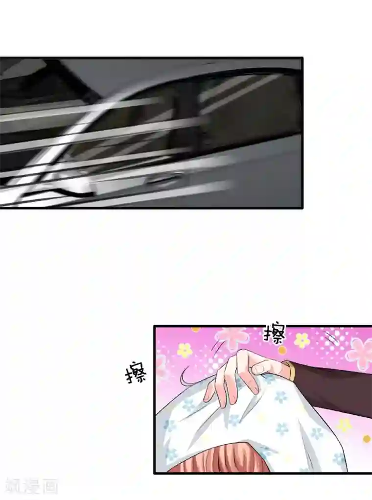 陆少的甜心公主第131话 永远不会和你生气