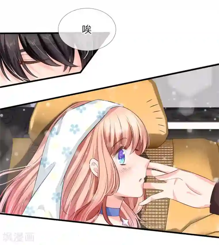 陆少的甜心公主第131话 永远不会和你生气