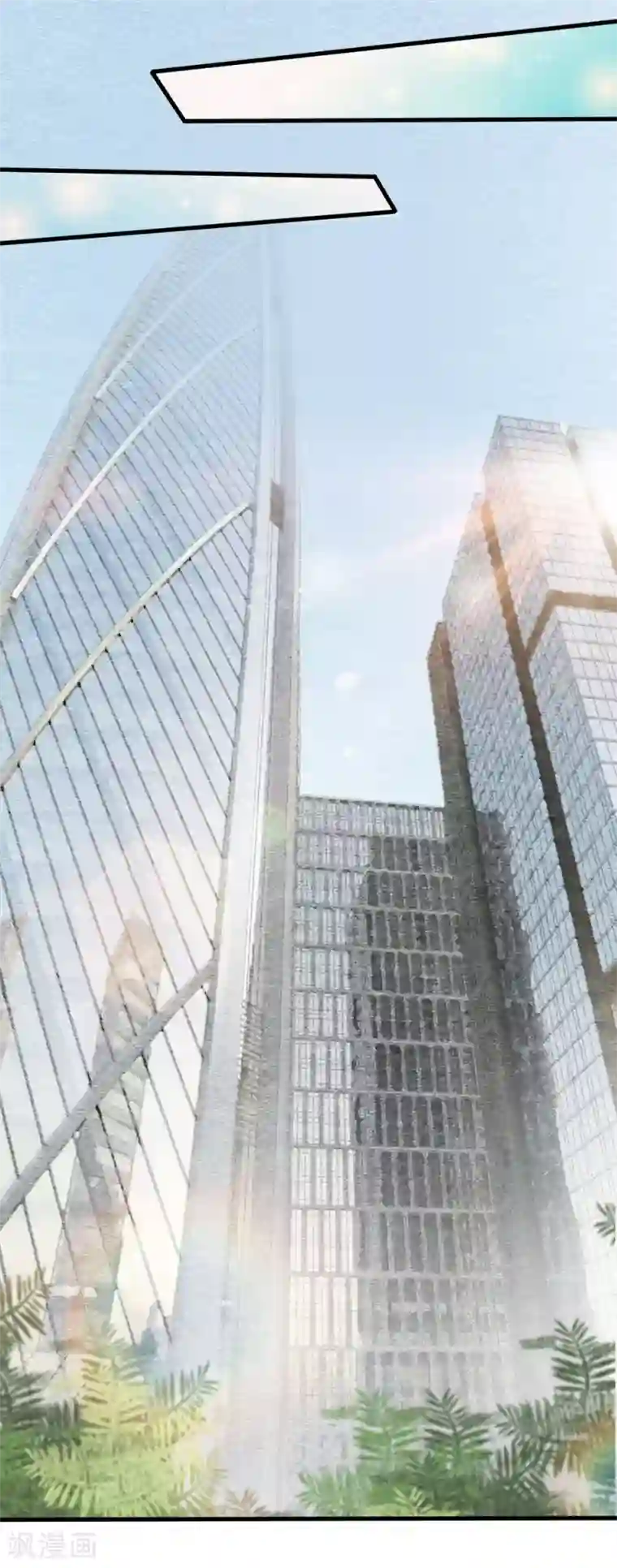 陆少的甜心公主第131话 永远不会和你生气