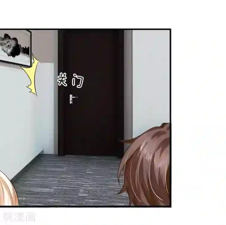 陆少的甜心公主第132话 白若雪被打脸