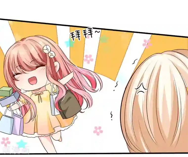 陆少的甜心公主第133话 胡乱吃醋