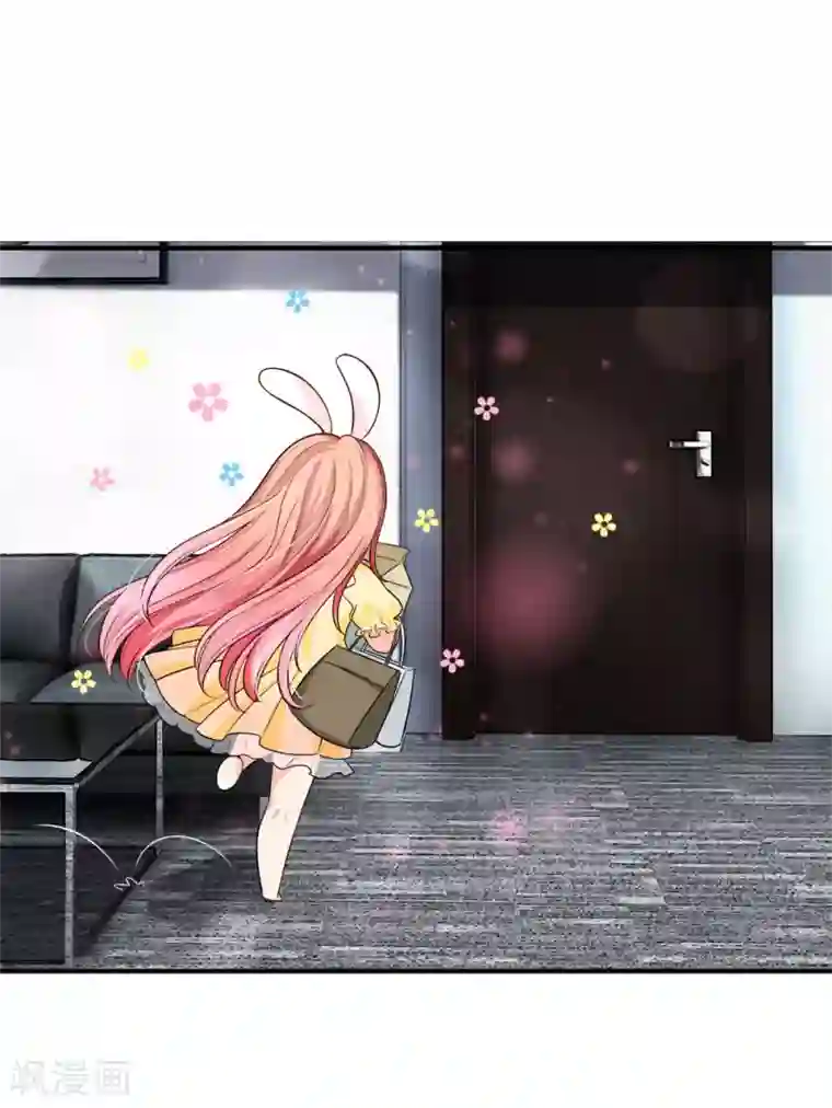 陆少的甜心公主第133话 胡乱吃醋