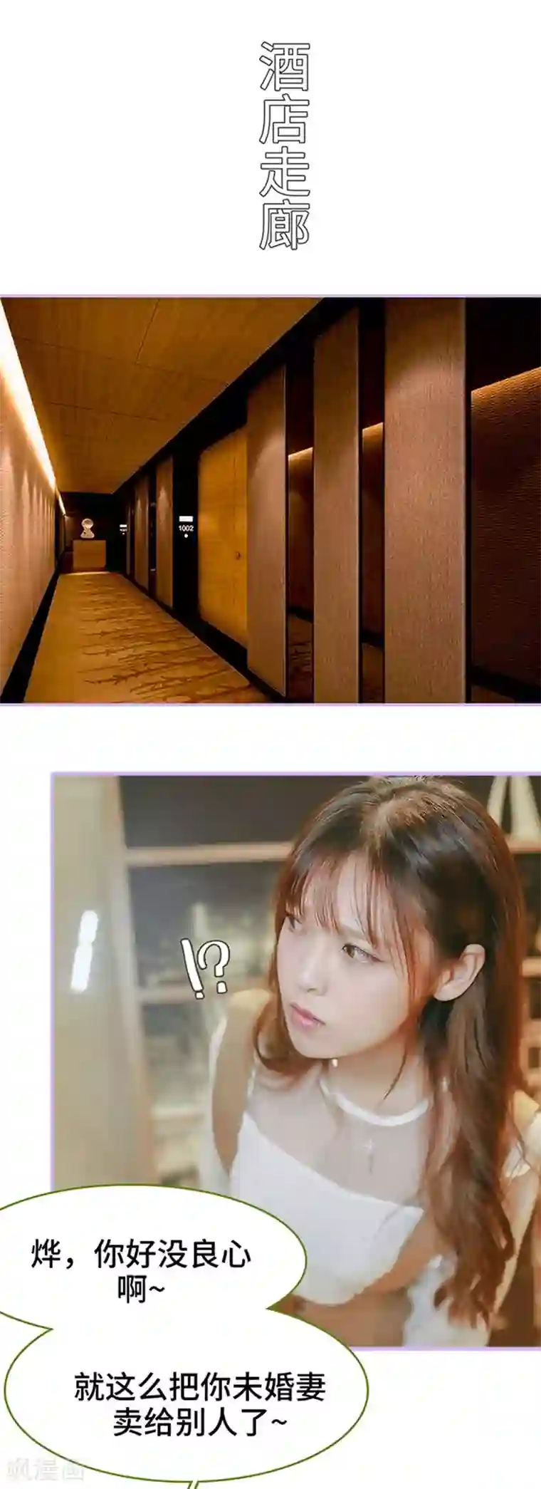 早安老公大人第1话