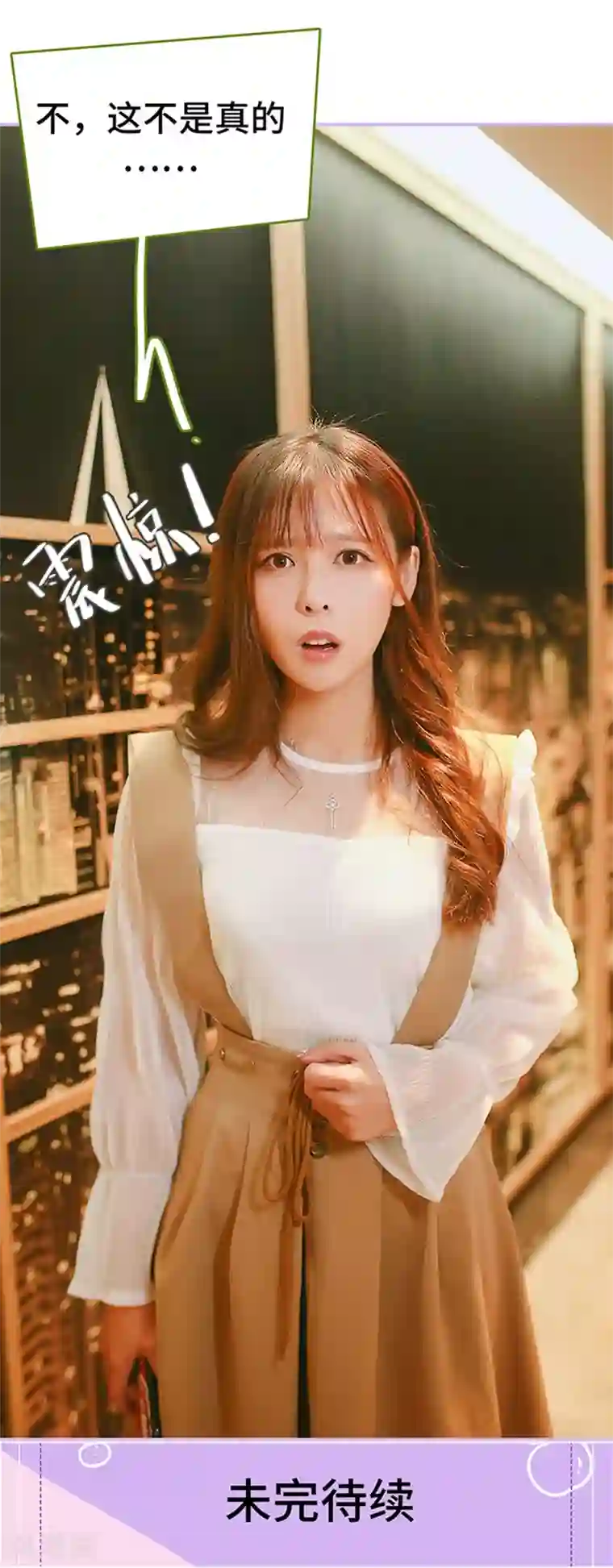 早安老公大人第1话