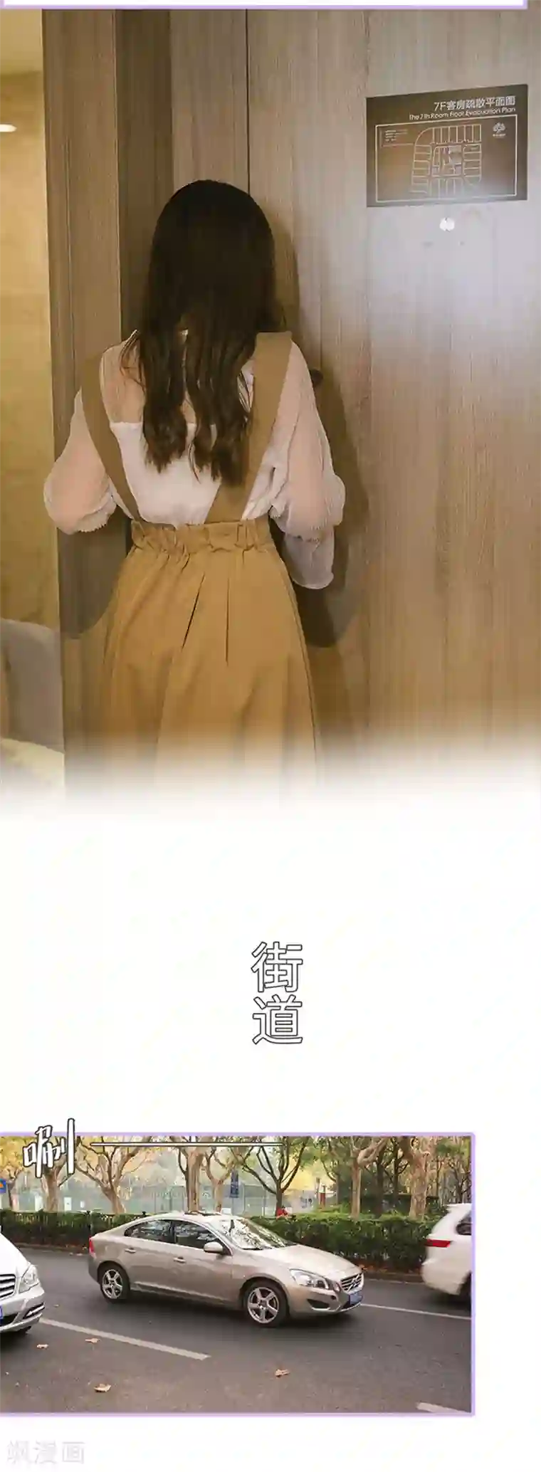 早安老公大人第3话