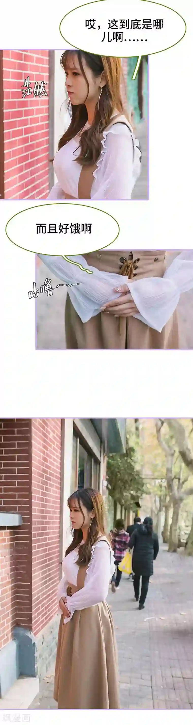 早安老公大人第3话