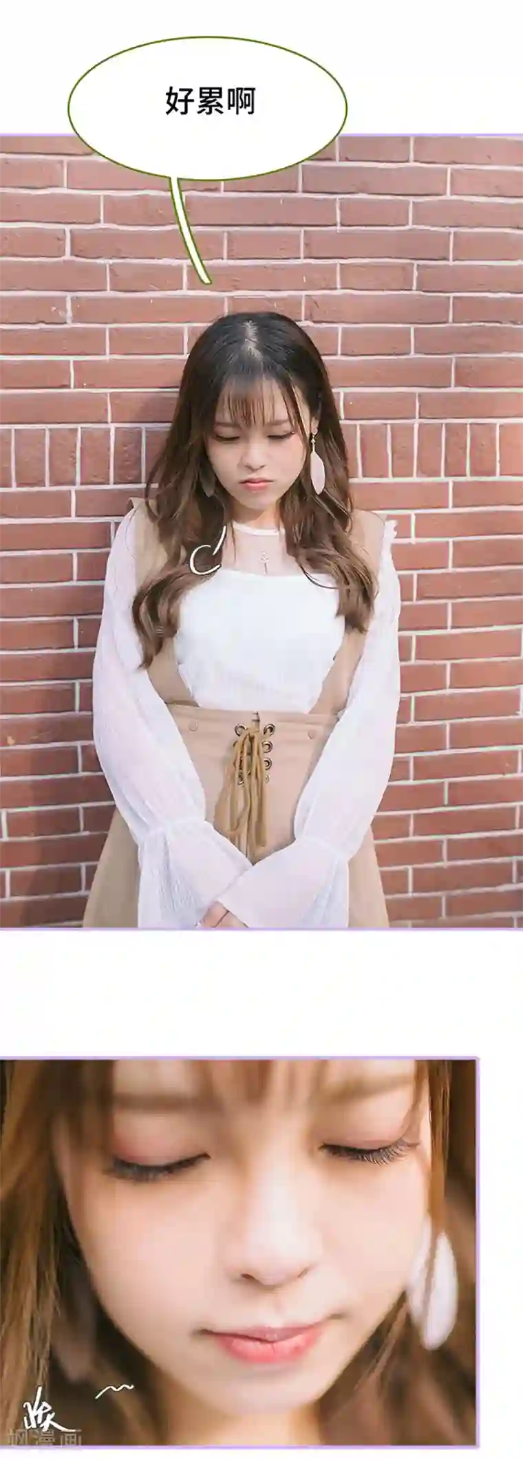 早安老公大人第3话