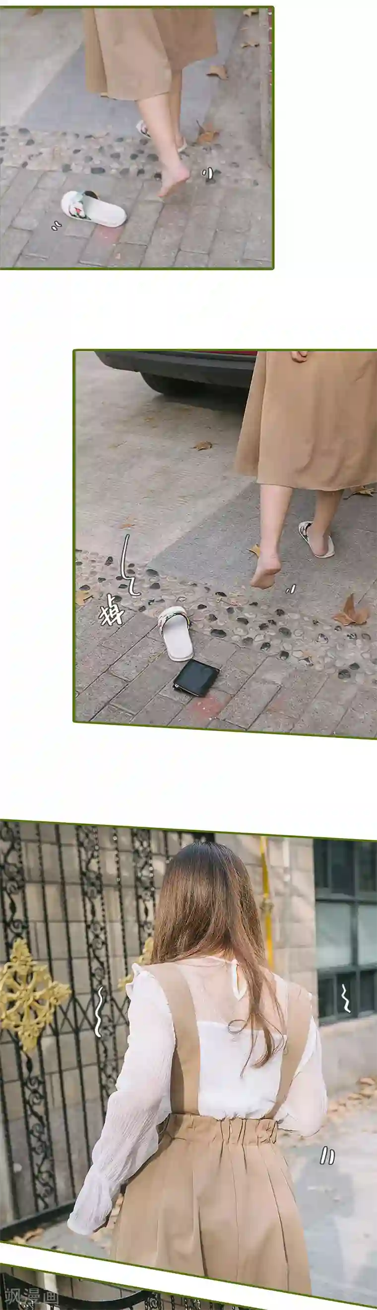 早安老公大人第4话