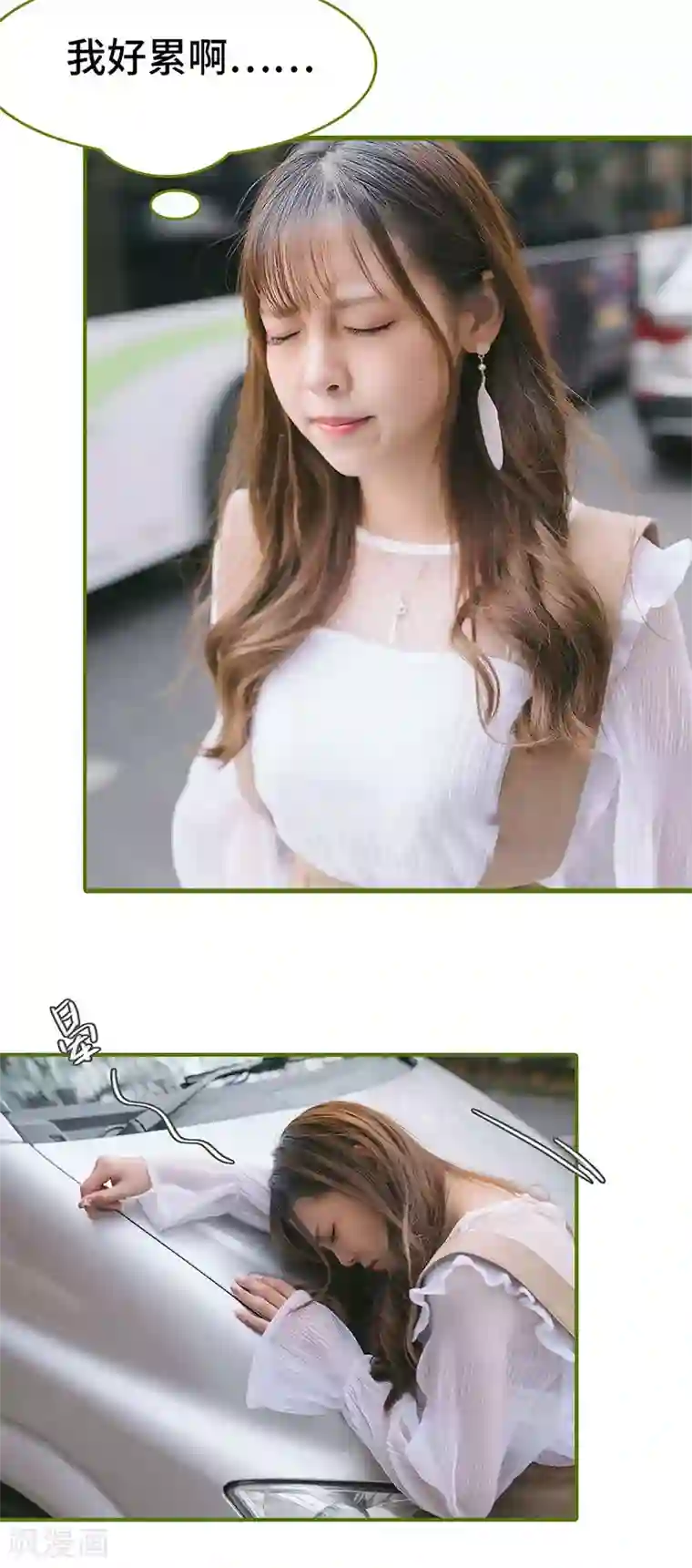 早安老公大人第4话