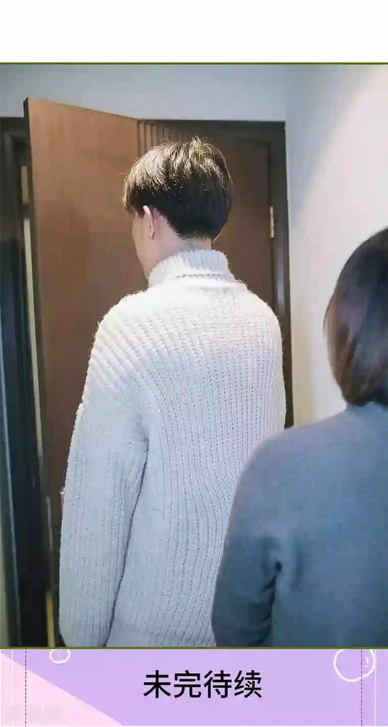 早安老公大人第5话