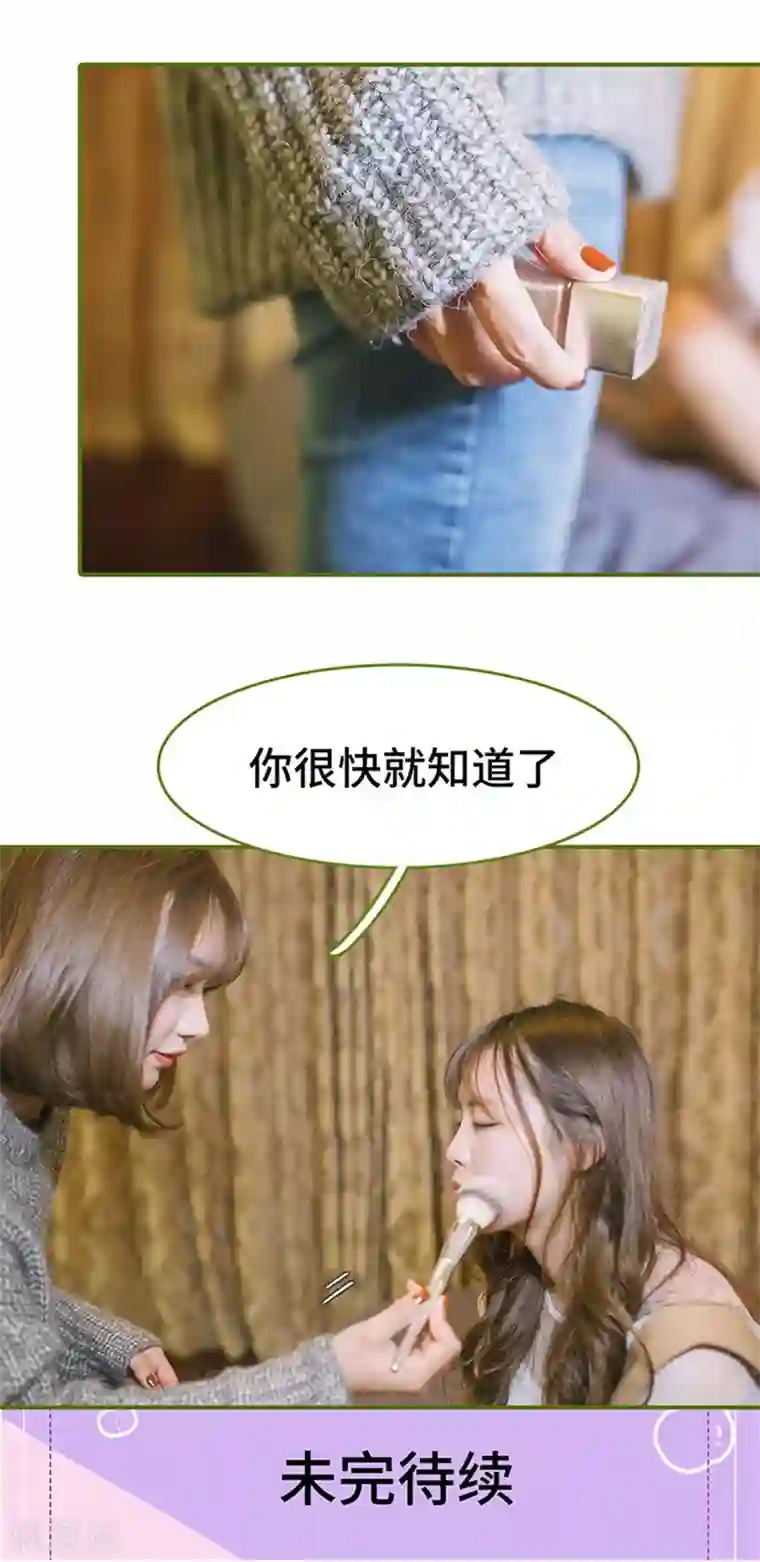 早安老公大人第6话