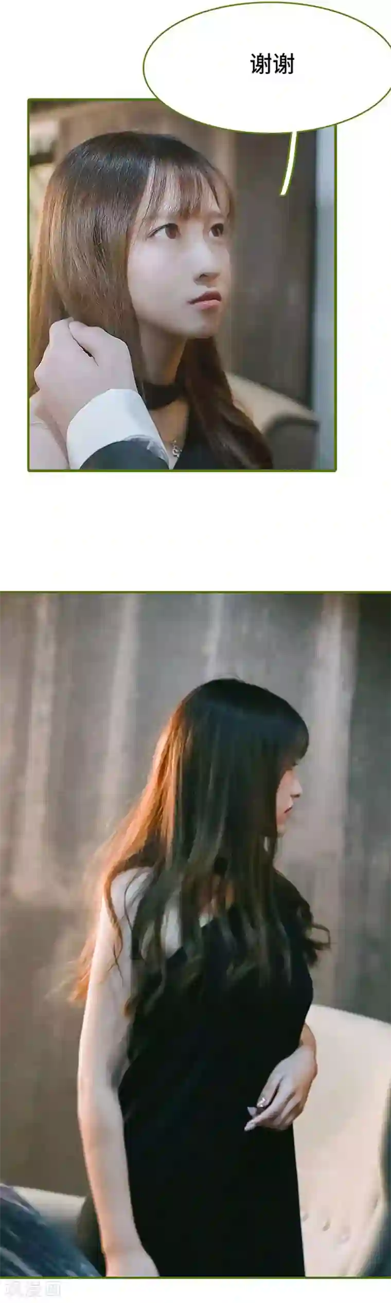 早安老公大人第7话