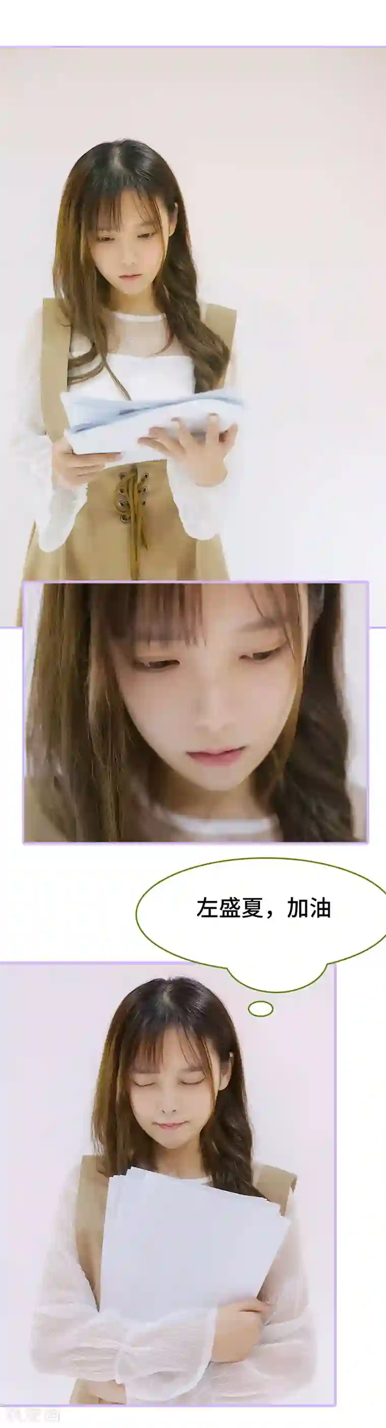 早安老公大人第12话