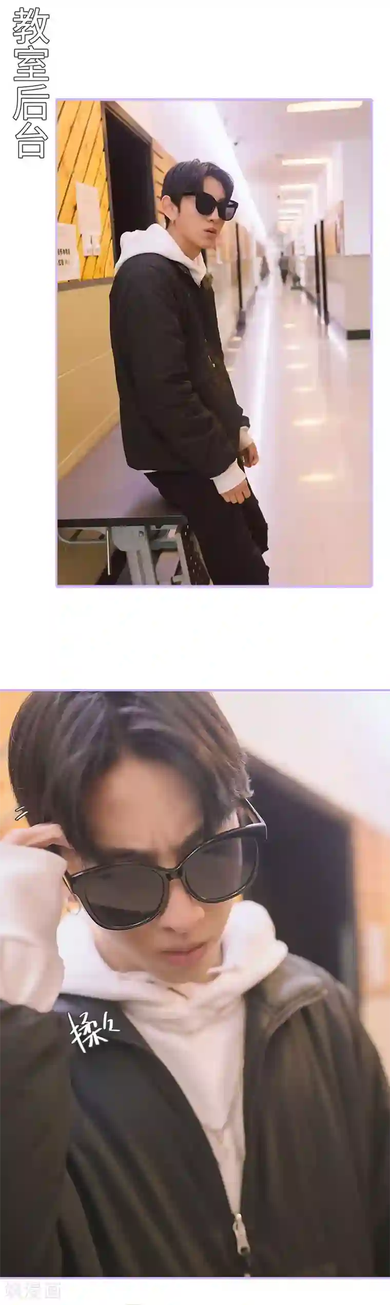 早安老公大人第12话