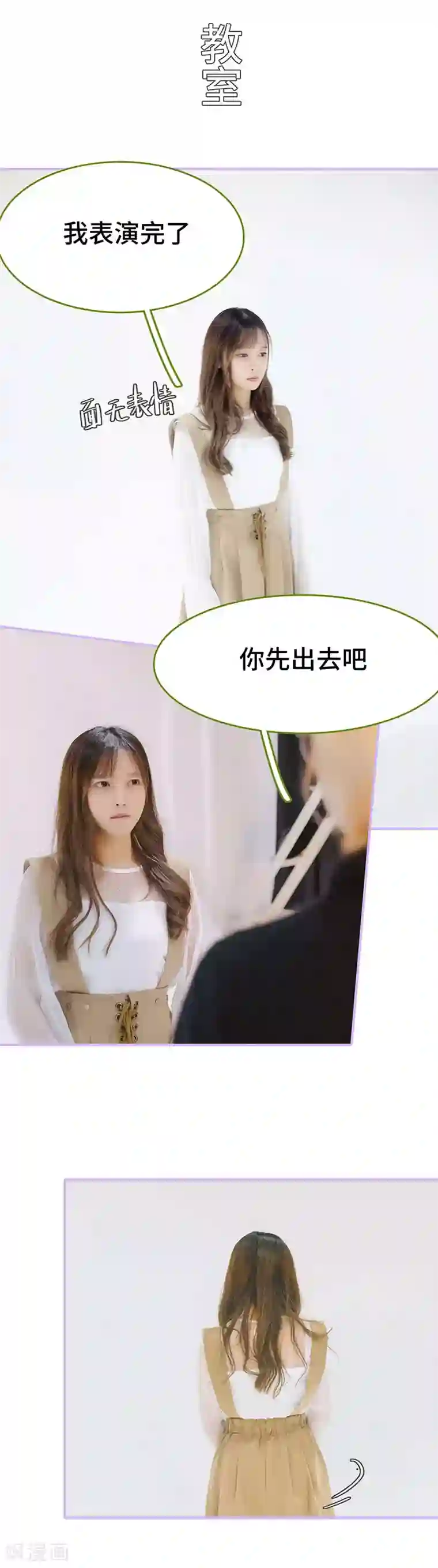 早安老公大人第12话