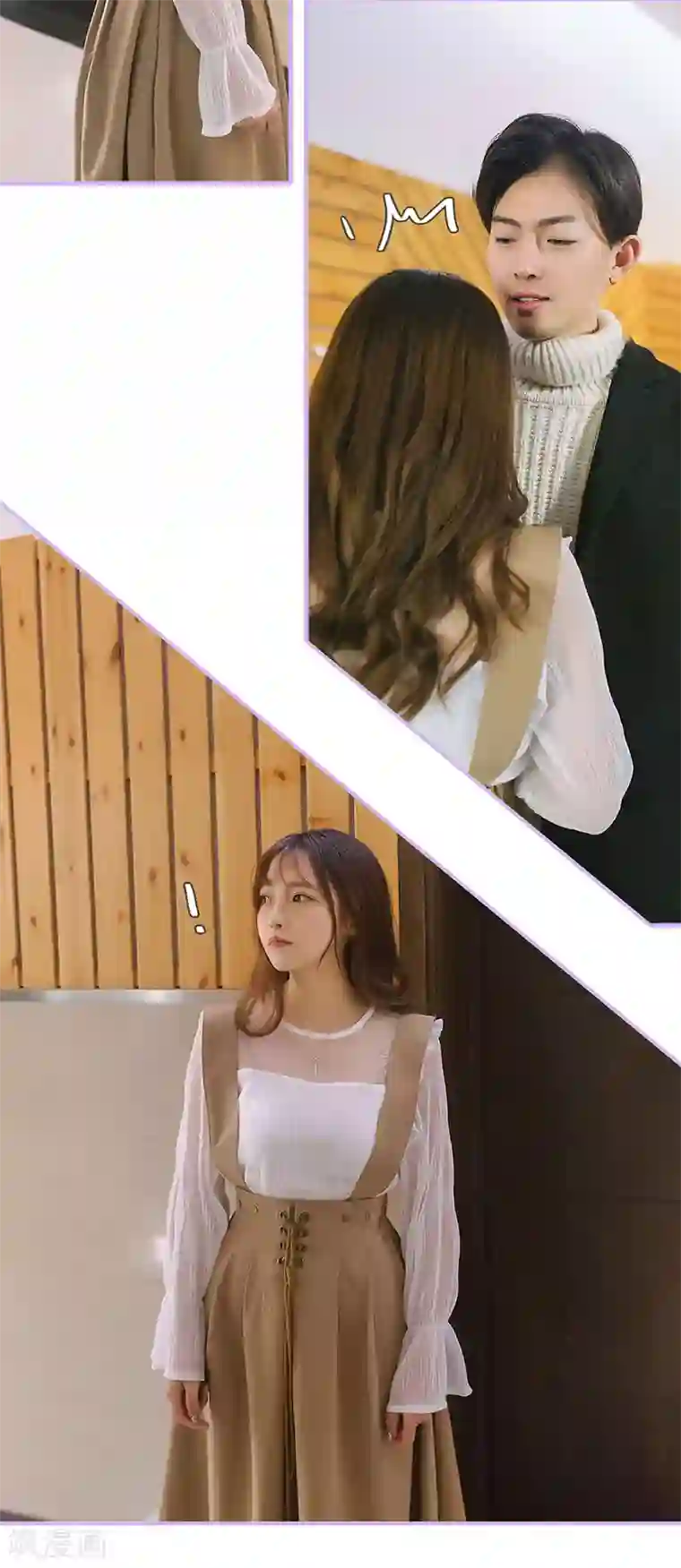 早安老公大人第12话