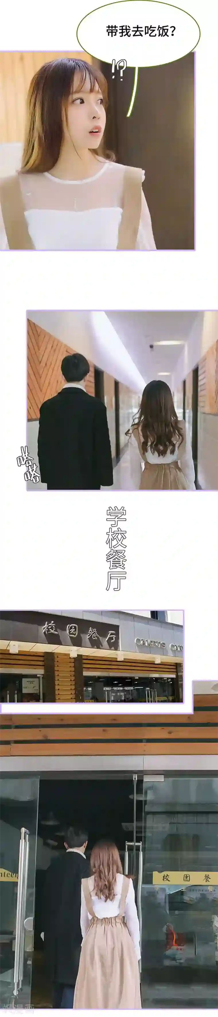 早安老公大人第13话