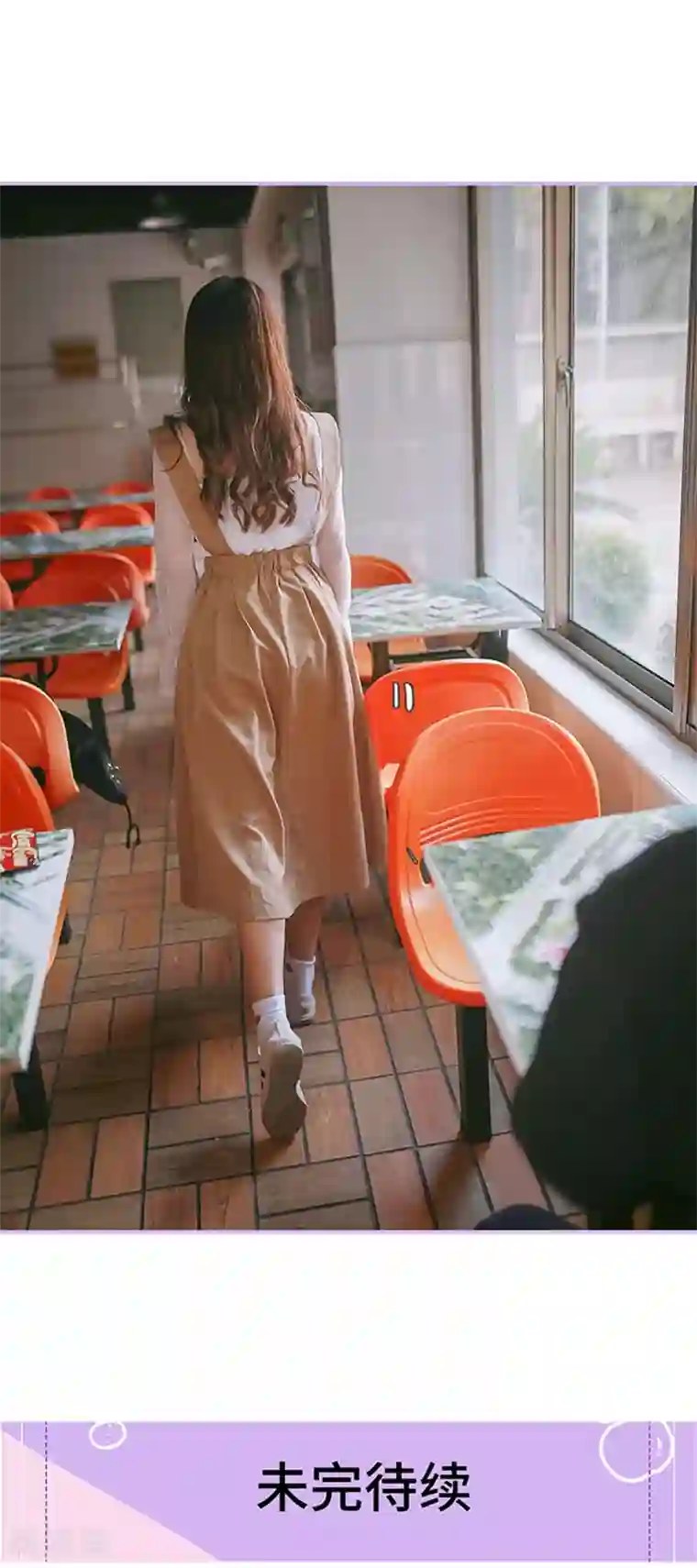 早安老公大人第13话