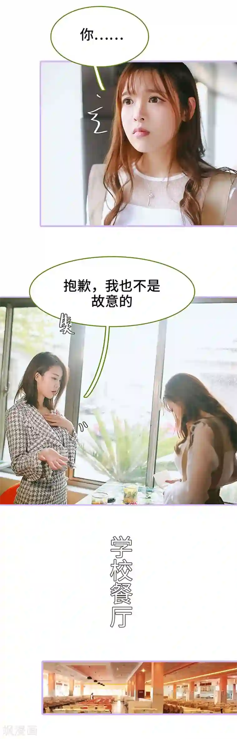 早安老公大人第14话