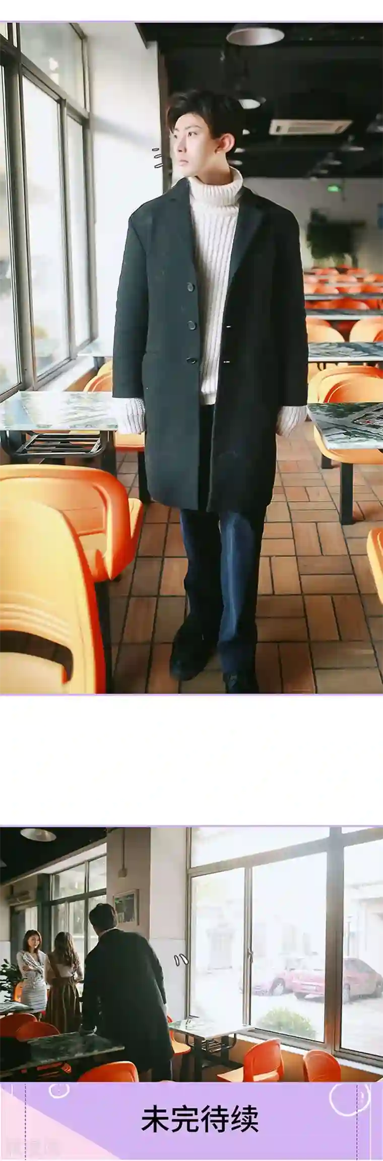 早安老公大人第14话